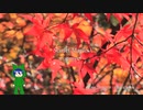 お題「紅葉狩りをイメージした曲」曲名「Scarlet Maples」・深夜の2時間DTM