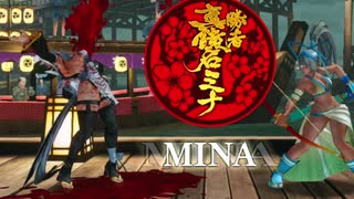 【リョナ】サムスピ2019 女性キャラ射殺集【Switch】