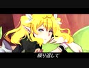 【UTAU7追記念日】Eat Me【アイノ·エルフ】+DL