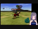 ゼルダの伝説時のオカリナ実況プレイpart3