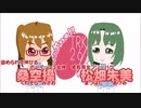 痴女アイドルは止められない！