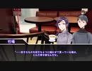【ゆっくりTRPG】一人でフタリソウサ？？【Part2】
