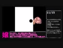 真夏の夜の怪談(給料公開番外編).mp15