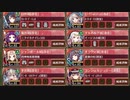 【城プロRE】真・武神降臨！シュテファン 超難 全戦功【BGM変更】
