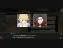 【罪の意味を知るRPG】テイルズオブクレストリア 実況プレイ part9