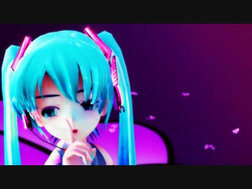 【らぶ式モデル誕生祭2020】よくばり【おんだ式改変らぶ式初音ミク17歳】