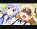 【アニメ感想】『ご注文はうさぎですか？ BLOOM』6話「ご注文はキャベツですか」