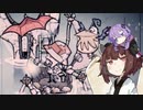 【Don't Starve】きりたんぽ鍋で飢えをしのいで#3【VOICEROID実況】