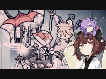 【Don't Starve】きりたんぽ鍋で飢えをしのいで#3【VOICEROID実況】
