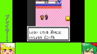 #13-1 フラワーゲーム劇場『ポケットモンスター　クリスタル』