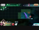 勇者が往く！　FGOイベント【イマジナリ・スクランブル】実況　part6