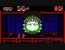 【夫婦実況】共に歩むは月下の六道:2 Bloodstained: Curse of the Moon 2
