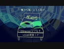 【初音ミク】撫でる海、よるを泳ぐ