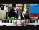 【かねこのジャズカフェ】#110 アフロキューバン特集 その11 (Youtube配信アーカイブ)