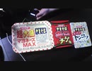 あの枠【2020/11/11】