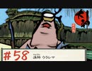 【大神 絶景版】直線描けない女が神絵師を目指すってよ。＃58