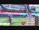 やっぱりニューラなのか！？　進化前縛りでランクバトル[ポケモン剣盾対戦パート64］ニューラ・ココドラ・プルリル(冠の雪原)