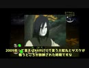 【ピクミン2】ピクミンをみなさんで愛でませんか？#１【ゆっくり実況】