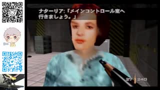 【ゴールデンアイ007】ちょいレトロなゲームを初見でやってみる！【パート４】