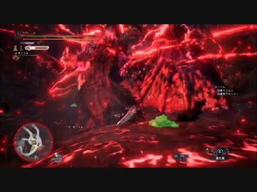 【MHW:I】ネルギガンテを龍属性のヤバイやつにするMOD