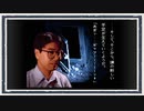 ◆学校であった怖い話 実況プレイ◆part122