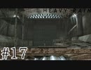 【実況】雨と折り紙と殺人鬼【HEAVY RAIN】＃１７（終）