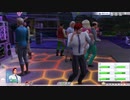 ＰＳ４　The Sims4　バイオキャラ作成６