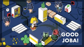 [ゆっくり実況]　ぐっじょば　その15