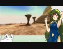 水中の笛吹きとずんだとねこ【MH3G】＃8