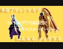 【Fate/MMD】マイカルデア聖杯組でテレキャスタービーボーイ(再投稿)