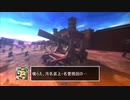 【会話付き三国志大戦】ステルス攻城狙いの三国志大戦３【VER 3.1.0B】【VER 3.1.0C】