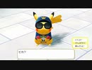 夢と希望の冒険へ【ポケットモンスター Let's Go! ピカチュウ】最終回前半