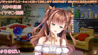 ｼｺｼｺｼｺｼｺ…3…2…1…ゼロ…♡