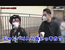 NEW GENERATION　第167話 (1/4)