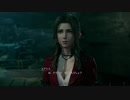 【FF7R】ちょっと世界救ってくるわ＃４５【ゲーム実況】