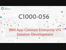 IBM C1000-056 Practice Exam Questions