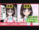 【公式切り抜き】●精の真実に驚愕する鈴鹿詩子【鈴鹿詩子/にじさんじ】