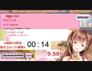 高校生の時に縄跳び大会でおもらししたプリズムヒ―ラーらき