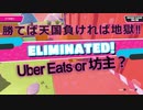 【前編】超初心者がいきなり60人のパーティーゲームで優勝を目指すとか目指さないとか【FALL GUYS】