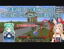 【Minecraft】透明化して尾丸ポルカをボコボコにしにいく潤羽るしあ【ホロライブ切り抜き】