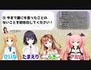 女子会コラボでもおもらし体験談を話すプリズムヒ―ラーらき