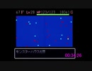 風来のシレン フェイの最終問題 RTA 43:27