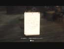 【実況】目に見えてるものが全てじゃない【The Sinking City】part.25