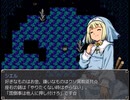 【9th ExistenceⅡ】異世界と絆の物語【プレイ動画】part23