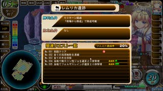 【神のラプソディ】見切り発車でプレイしていくエロゲー実況【PART187】