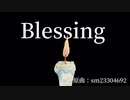 【手描きアナアリ】四月島の魔女達でBlessing