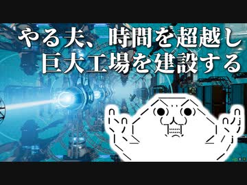 シリーズ未経験者にもおすすめ『X4：Foundations』プレイ講座　第21回