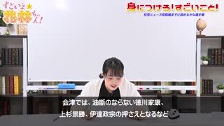 【高画質】すごいよ☆花林ちゃん！ 第151回