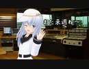 ゆっくり河童が暇つぶし「ダイエット」season2 part8