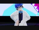 【Fate/MMD】童話作家先生で乙女解剖